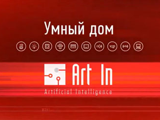 Company Art-In